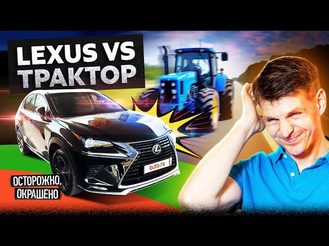 Тайна несработавших подушек безопасности. Интересный случай с Lexus NX