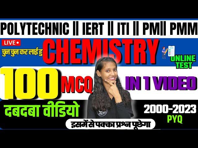 Chemistry previous year question (2000-2023) | Polytechnic Chemistry Top-100 Pyq Questions 2024