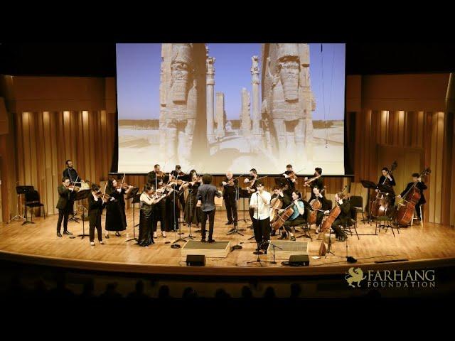 IRANSHAHR ORCHESTRA's Inaugural Concert - A report from the debut performance.