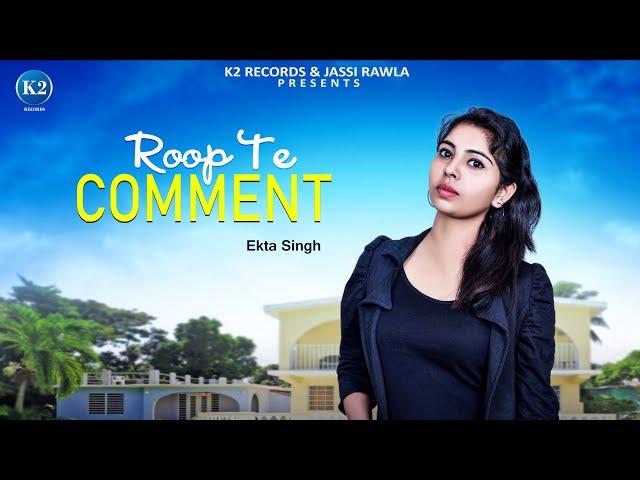 ROOP TE COMMENT I EKTA SINGH I JASSI RAWLA I PREET ROMANA (PRP) I NEW SONG I 2020