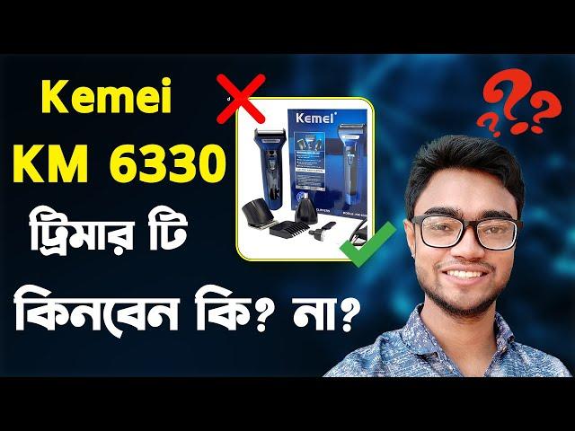 km 6330 review | kemei km 6330 review | kemei km 6330 | kemei 3 in 1 hair trimmer | best for shaving