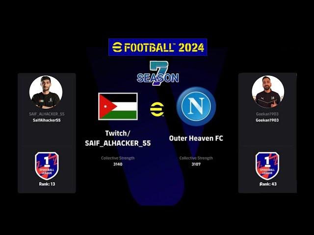 EFOOTBALL 2024 SEASON 7 | SAIF_ALHACKER_55 (RANK 13) VS GOEKAN1903 (RANK 43) | EFOOTBALL LEAGUE