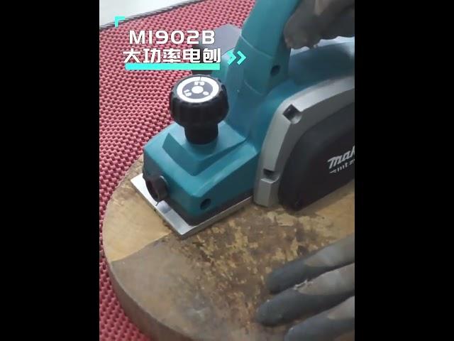 일본makita 마끼다전기대패 500W 고출력모터 가정용 소형전동대패 DIY플래너 전동핸드플래너 M1902B 풀세트