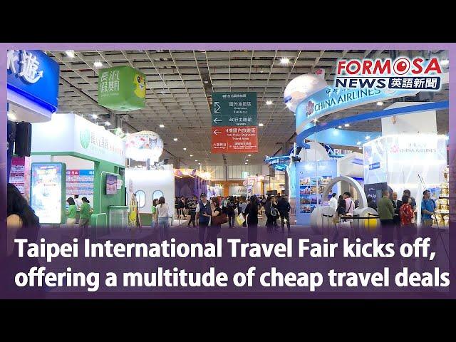 Taipei International Travel Fair kicks off, offering a multitude of cheap travel deals｜Taiwan News