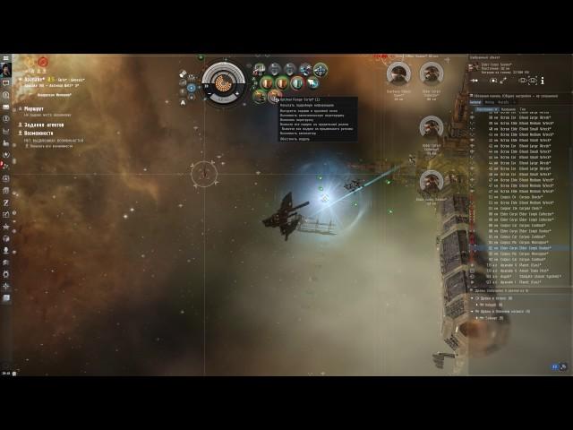 Eve Online The Blockade Блокада 4lvl mission