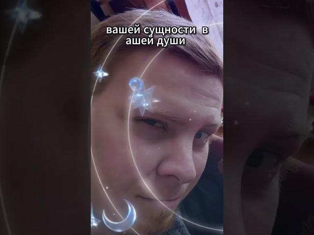 Как понять, что ваше желание истинное (1) - маг Фосэ