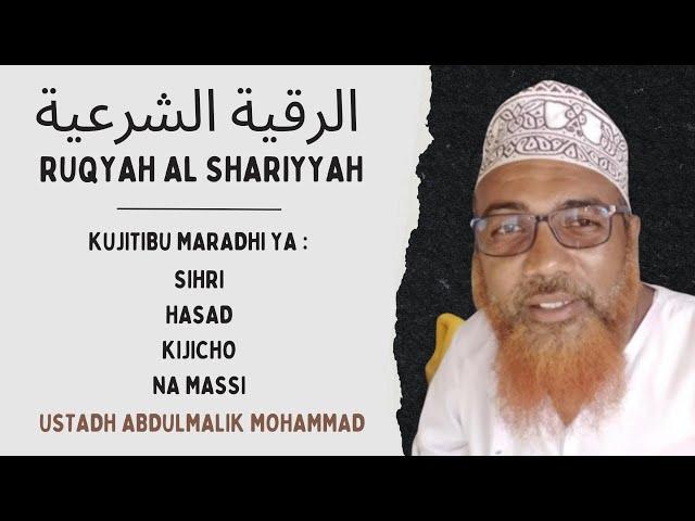 Ruqyah Kujitibu Maradhi ya Sihri  Hasad  Kijicho  na  Massi | Ustadh Abdulmalik Mohammad