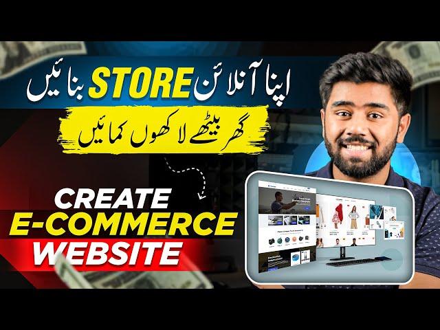 How to Create E-commerce Website with Wordpress in 10 Minutes | Build Online Store | WooCommerce