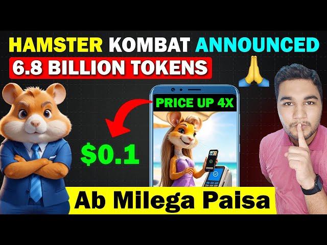 Hamster Kombat 6.8 Billion Tokens Out For Big Withdraw | Hamster Kombat Token Price | Hamster Update