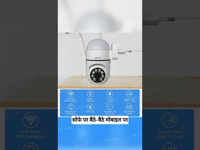 cctv camera for home security  | Stay Safe with This 360° Coverage Security Camera #onlineshopping