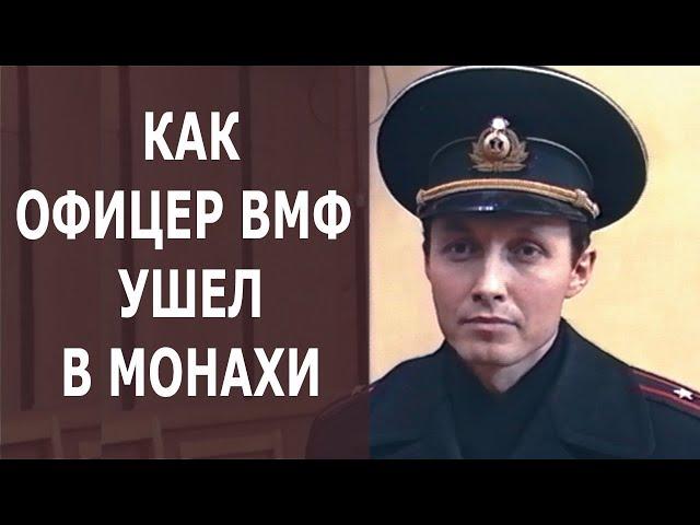 Бхакти Ананта Кришна Госвами. Как офицер ВМФ стал монахом.