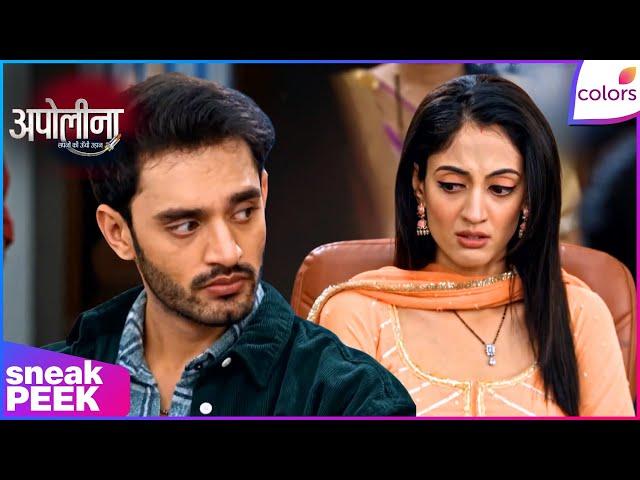 Apollena | Apollena-Shlok पहुंचे Divorce के लिए | Sneak Peek | Colors TV