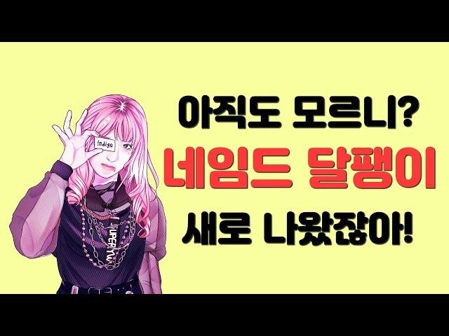 파워볼 보다 달달한 네임드 달팽이 시스템배팅법!!!