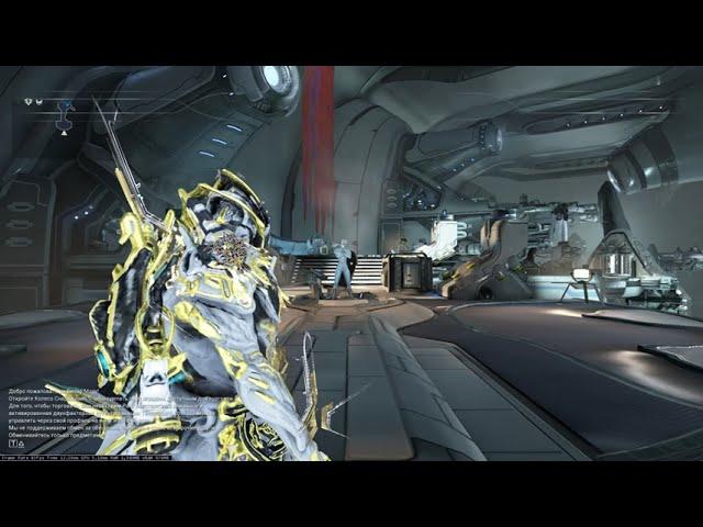 Warframe / Охота за Сокровищами Аятан