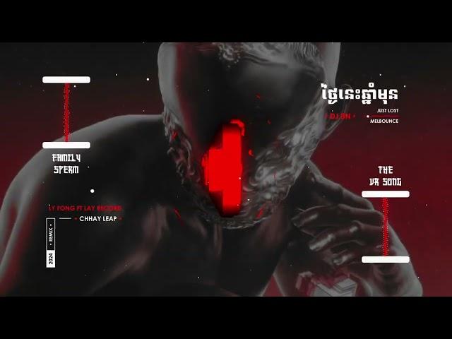 DJ BN - ថ្ងៃនេះឆ្នាំមុន x Just Lost Melbounce VIP [ Ly FoNg ft Lay Record & Chhay Leap ] 2024