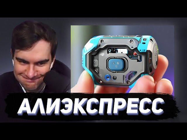 БРАТИШКИН СМОТРИТ - 50 Вещей с AliExpress, От Которых ТЫ ОФИГЕЕШЬ