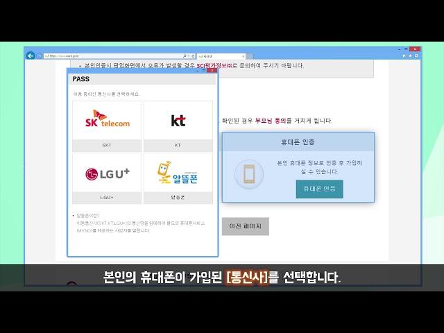 워크넷 고용노동부 ONE ID가입