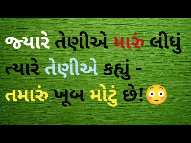 Gujarati motivational speech|Gujarati emotional story|heart touching story|suvichar|Moral stories|