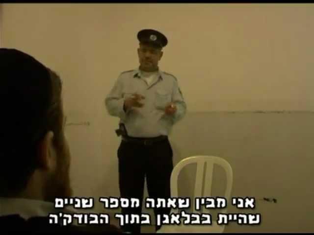 אשר דהן, האיש שרצח את בבא אלעזר.mpg