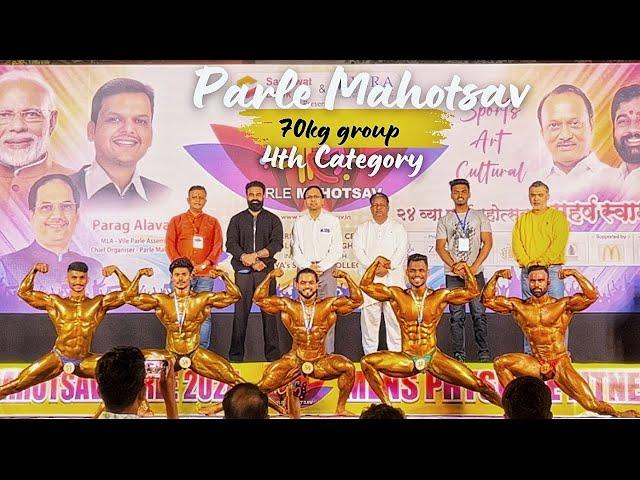 FITNESS INFO | 4th category bodybuilding 70kg group Parle mahotsav shree 2024