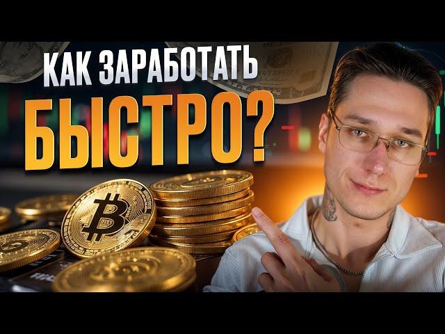  POCKET OPTION СТРАТЕГИЯ, КОТОРАЯ ЛОМАЕТ СИСТЕМУ