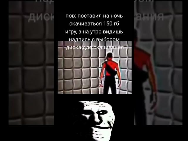 Я мягко говоря был раздосадован / Трек: Idonzzz, AreaHysteria - Needles (speed up) / TROLLFACE MEME