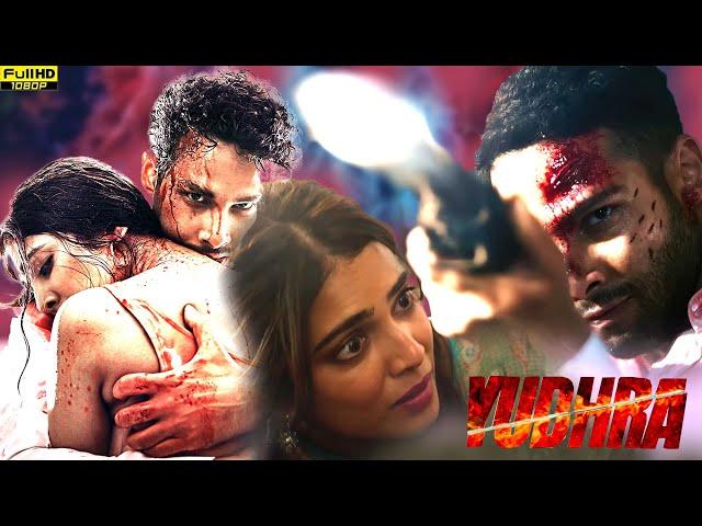 Yudhra Full Movie 2024 | Siddhant Chaturvedi | Malavika Mohanan | Raghav Juyal | Review & Facts