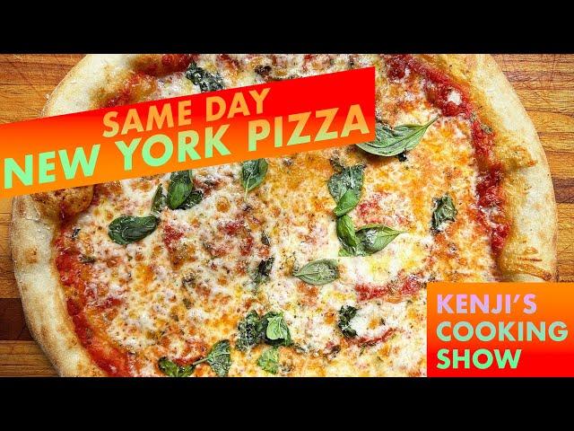 Same Day New York Pizza Recipe | Kenji's Cooking Show