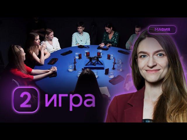 КТО ЖЕ ЧЕРНЫЙ? Турнир по спортивной мафии «Тихий омут», 2 игра, 1 сезон