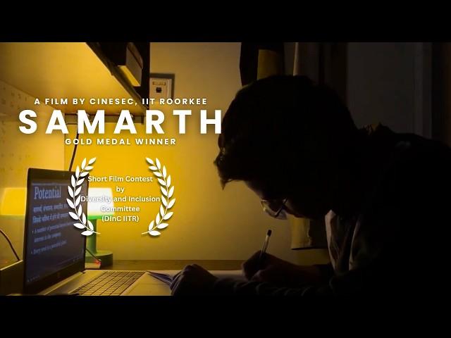 Samarth | Winner DInC Short Film Competition | IIT Roorkee