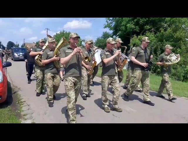 Останній земний шлях загиблого Героя Сидляра Володимира з села Пальче Підгайцівської ТГ