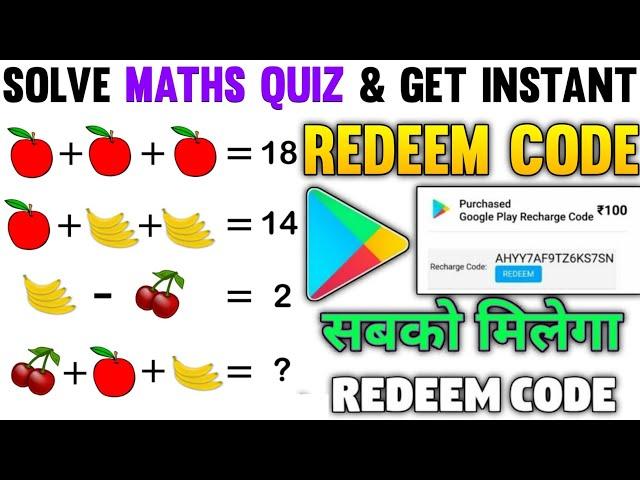 SHARPMATH APP | FREE REDEEM CODE | NEW REDEEM CODE APP | GOOGLE PLAY REDEEM CODE APP | REDEEM CODE