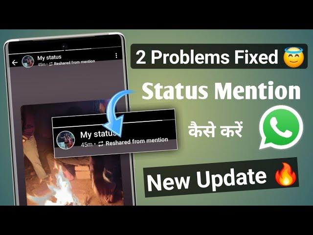 Whatsapp Status 2 Problem Fixed Whatsapp Status Mention kaise kare | How to Mention whatsapp status