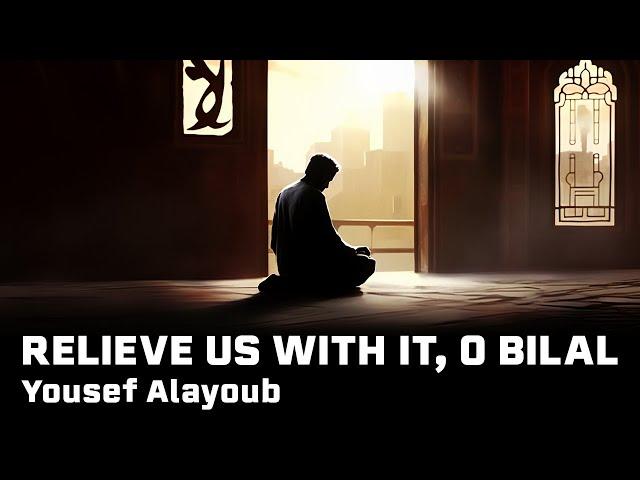 Relieve Us With It, O Bilal | أرحنا بها - يوسف الأيوب | Nasheed by Yousef Alayoub