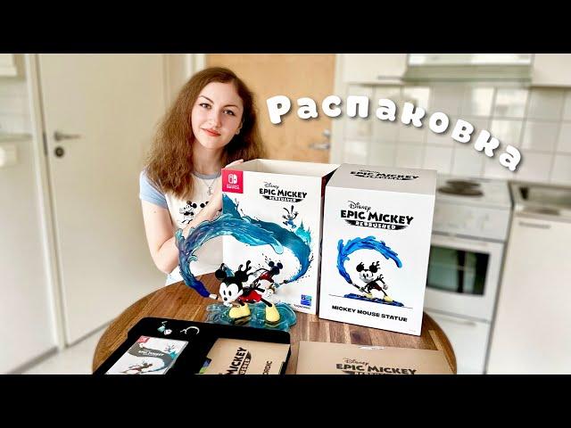 Распаковка Disney Epic Mickey: Rebrushed - Limited Collector's Edition