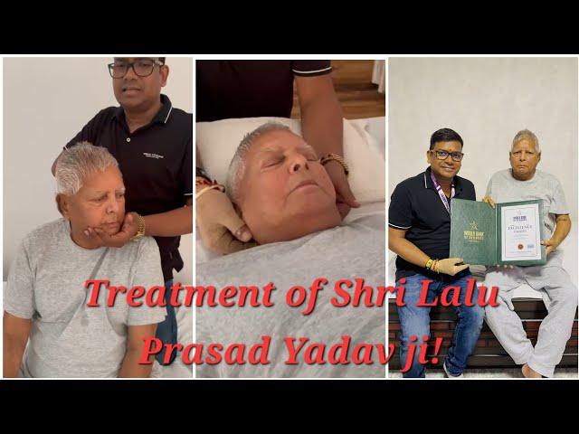 Chiropractic Treatment of Shri Lalu Prasad Yadav ji #rjd