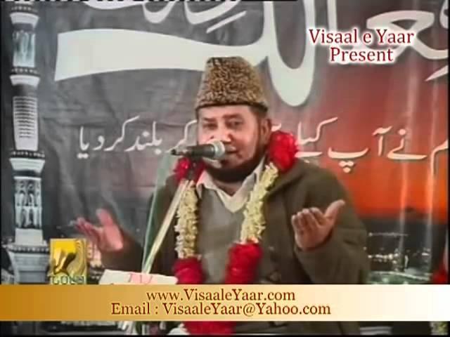 PUNJABI NAAT( Akhiyan De Diwey )AKHTAR QURESHI.BY Visaal e Yaar