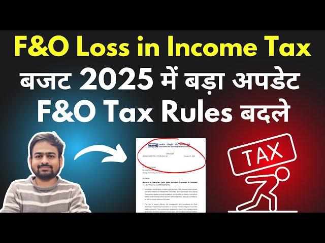 F&O Loss in Income Tax Return | ITR Filing for F&O Traders | Income Tax Rules for F&O Trading