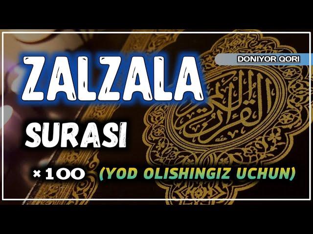 ZALZALA SURASI (YOD OLISHINGIZ UCHUN) TARJIMASI BILAN | ЗАЛЗАЛА СУРАСИ (ЁД ОЛИШИНГИЗ УЧУН) #сура #99