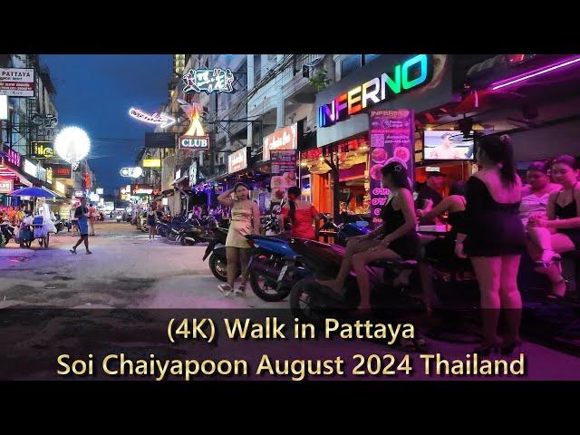 (4K) Walk in Pattaya, Soi Chaiyapoon, August 2024 Thailand