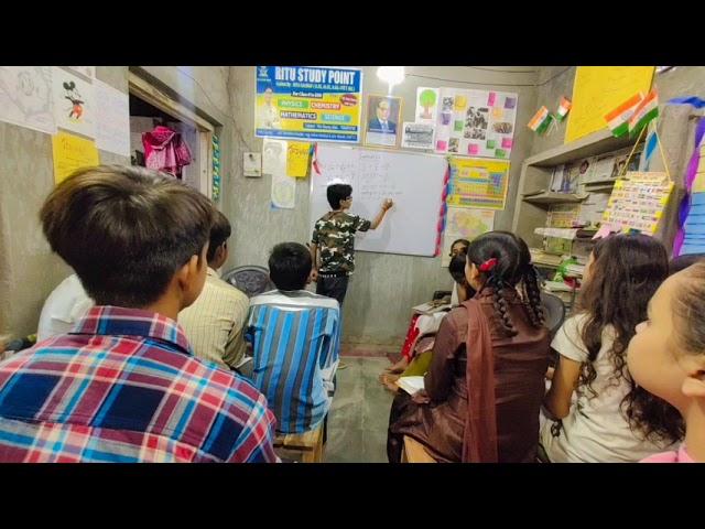 Mathematics #ritustudypoint  | RITU STUDY POINT | Our class