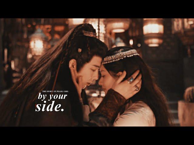 Duan Wu & Yan Zi Jing » By your side. [The Story of Pearl Girl +1x17 FMV]