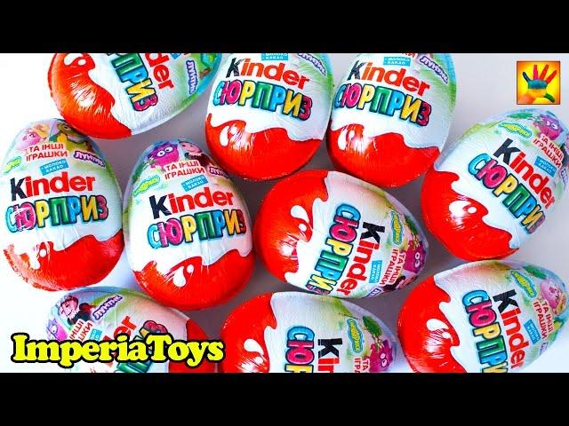 NEW Kinder Surprise Eggs Luntik & Smeschariki Киндер Сюрприз Лунтик и Смешарики коллекция 2015