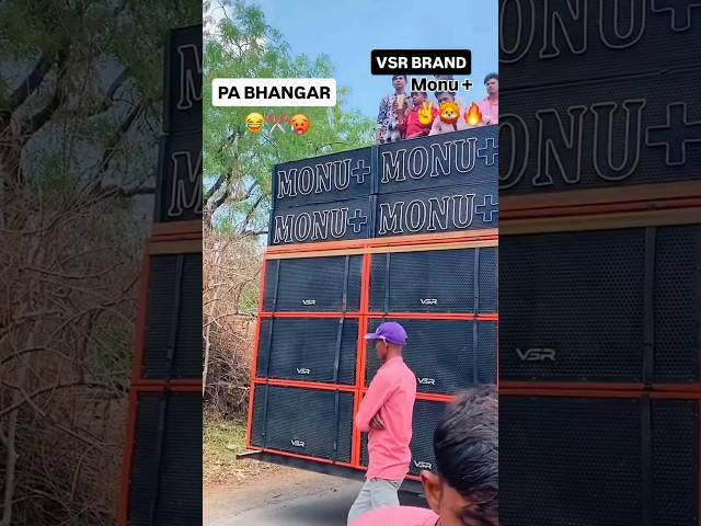 PA BHANGAR️ #VSR BRAND Monu+