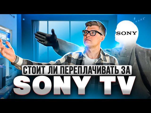 ВСЯ ПРАВДА О ТЕЛЕВИЗОРАХ SONY | Какой телевизор sony купить в 2024 | Как выбрать телевизор sony