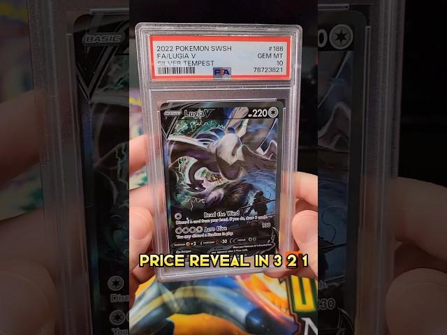 WHAT'S THE VALUE? Lugia V Alt Art PSA 10