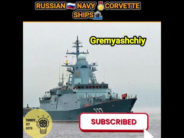 10 Russian  NAVYCORVETTE SHIPS |#shorts #navyships #ships #russia #russie #corvette #mikasa