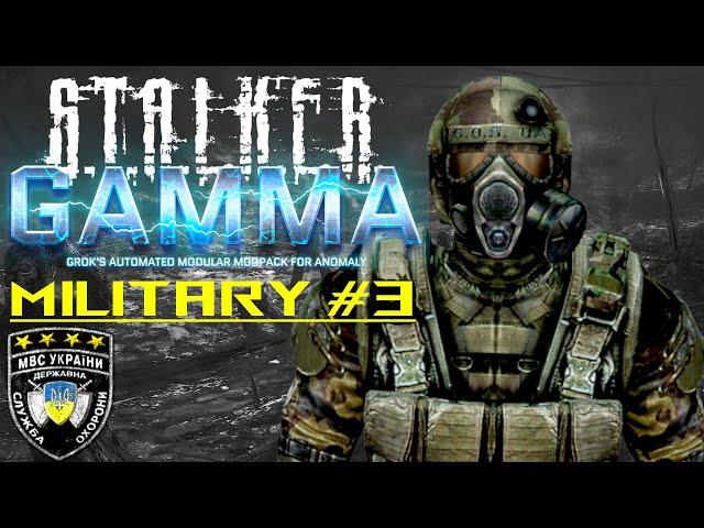 Retrieve Brain Scorcher Equipment - STALKER GAMMA 2024 | Military Playthrough Gameplay Episode 3