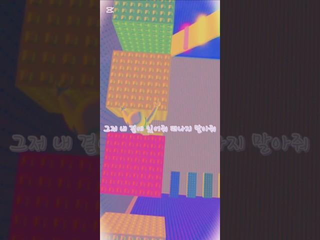 세림님 탬블릿#경서-밤하늘의 너를