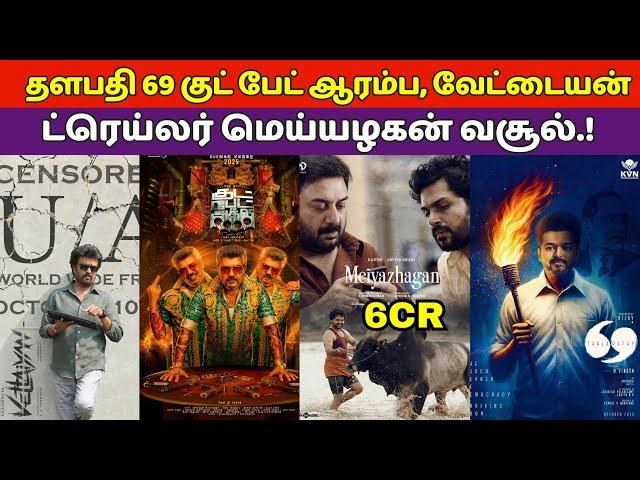 Thalapathy 69 Shoting, Good Bad Agley, Vettaiyan Movie Trailer, Devara & Meiyazhagan Collection